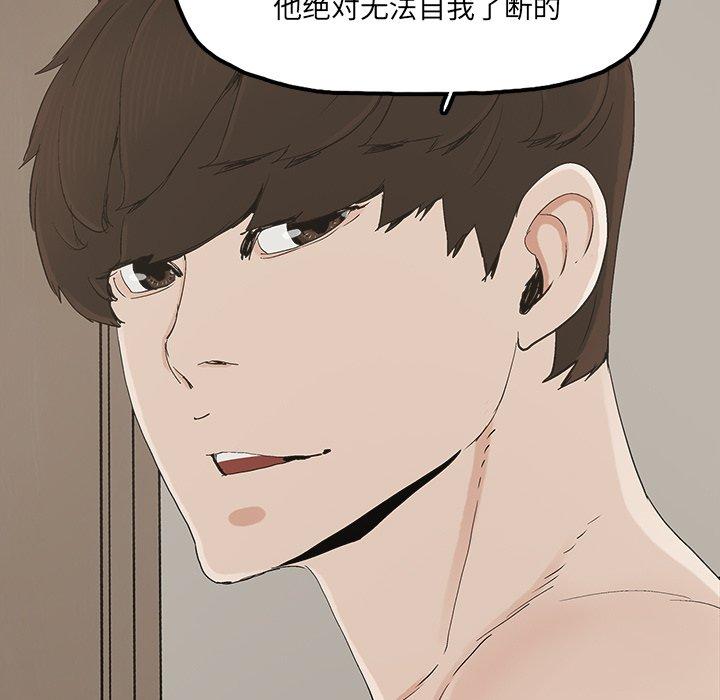 第27话 - 第63.jpg页