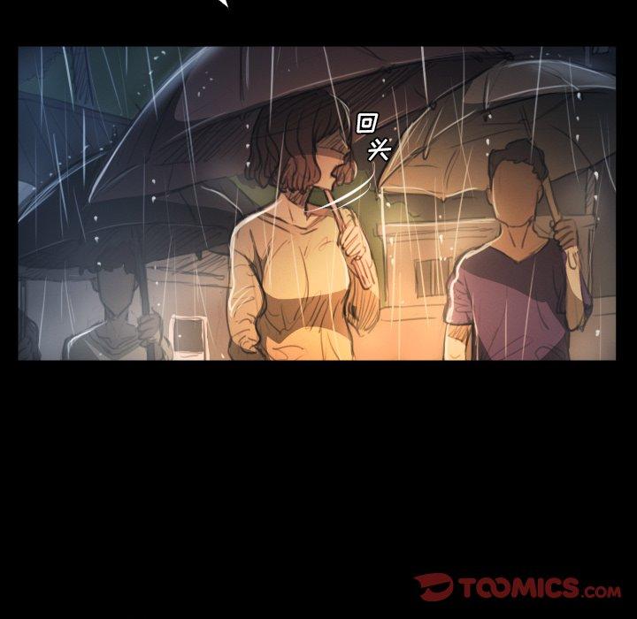 第29话 - 第63.jpg页
