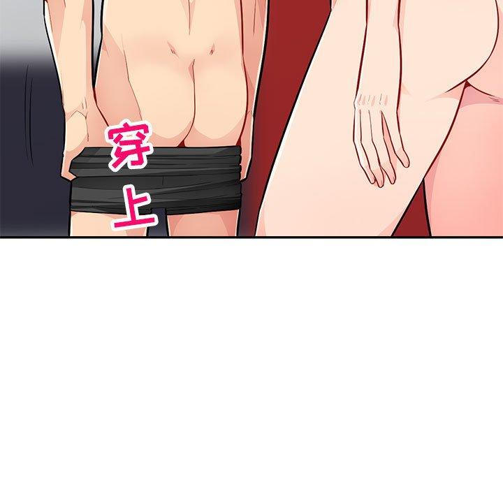 第45话 - 第63.jpg页