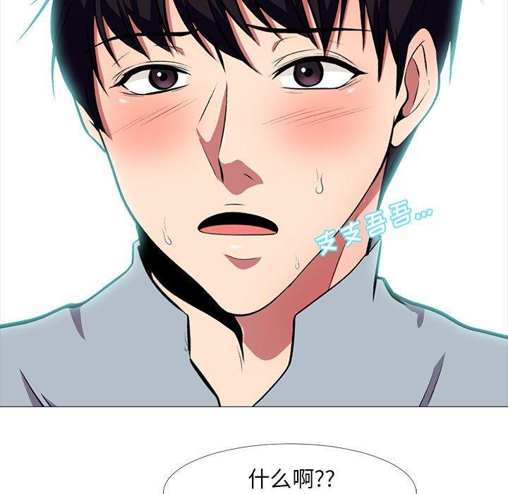第11话 - 第63.jpg页