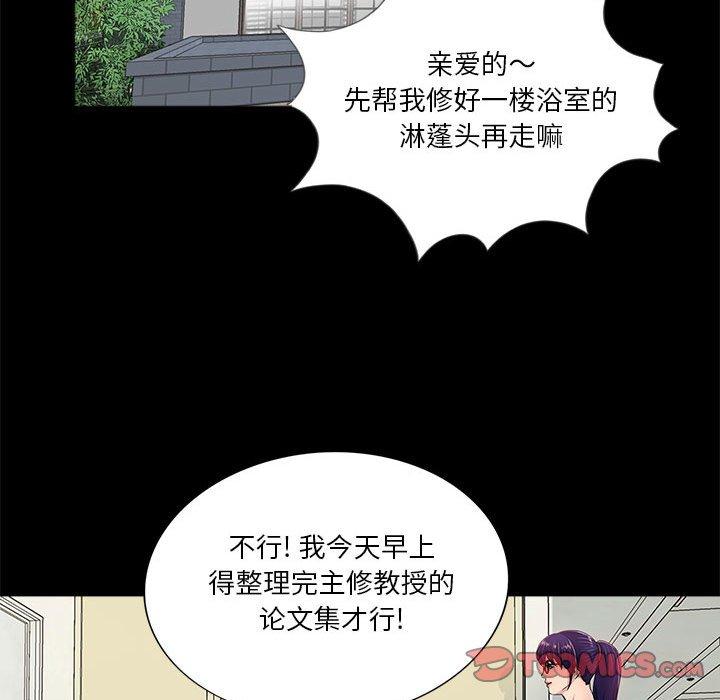 第4话 - 第63.jpg页