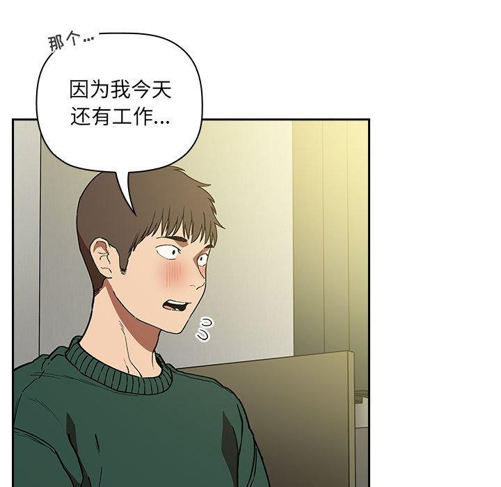 第32话 - 第63.jpg页