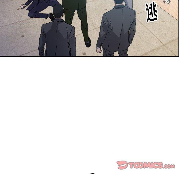 第89话 - 第63.jpg页