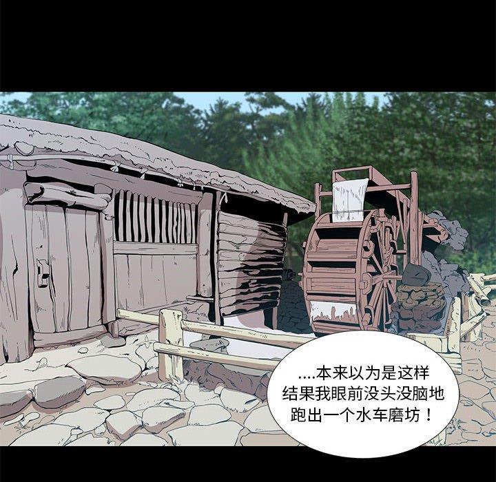 第27话 - 第63.jpg页