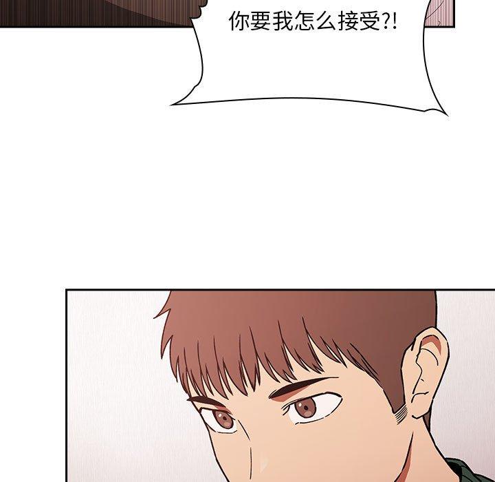 第36话 - 第63.jpg页