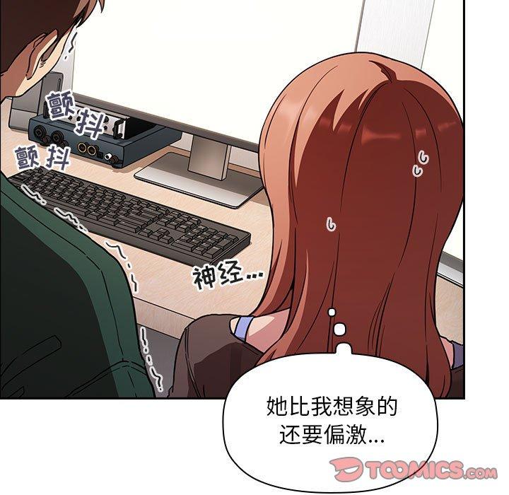 第20话 - 第63.jpg页