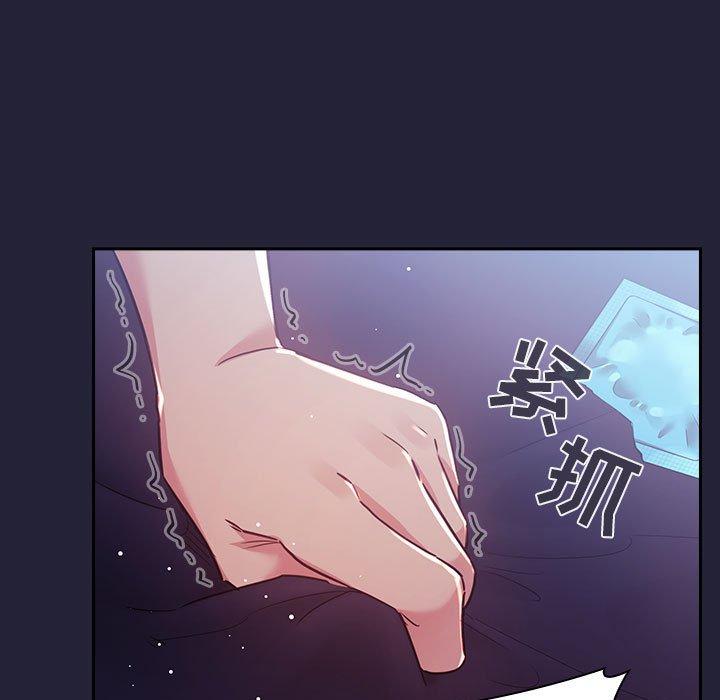 第47话 - 第63.jpg页
