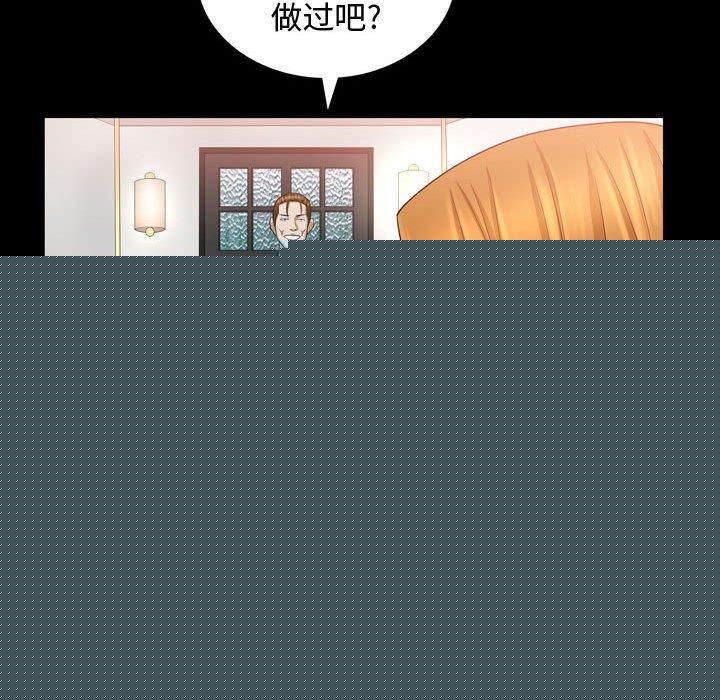 第31话 - 第63.jpg页