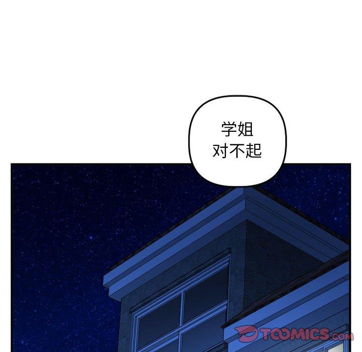 第50话 - 第63.jpg页