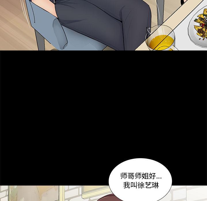 第1话 - 第63.jpg页