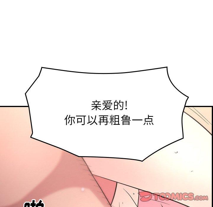 第94话 - 第63.jpg页