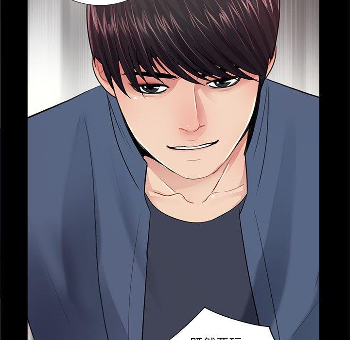 第8话 - 第63.jpg页
