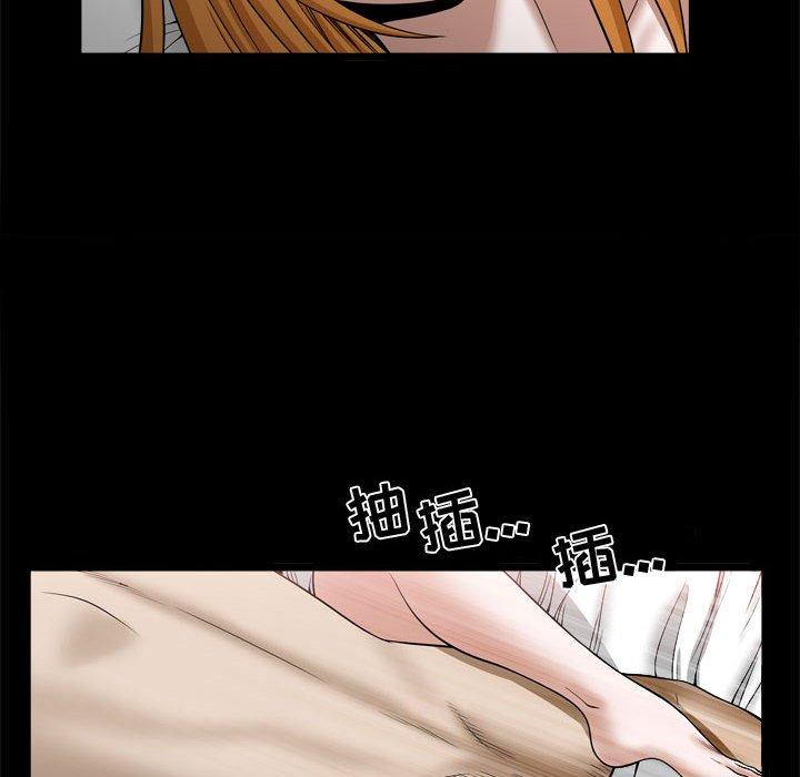 第24话 - 第63.jpg页