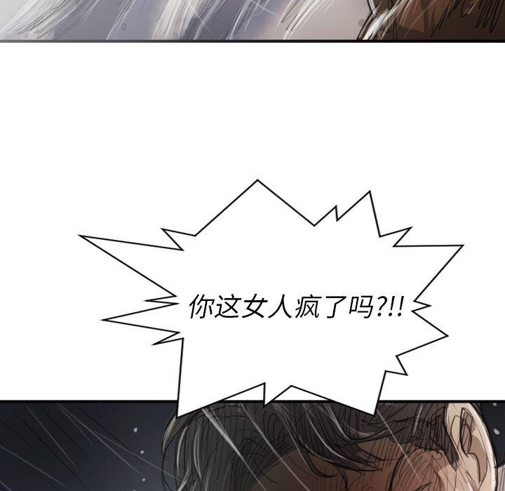 第21话 - 第63.jpg页