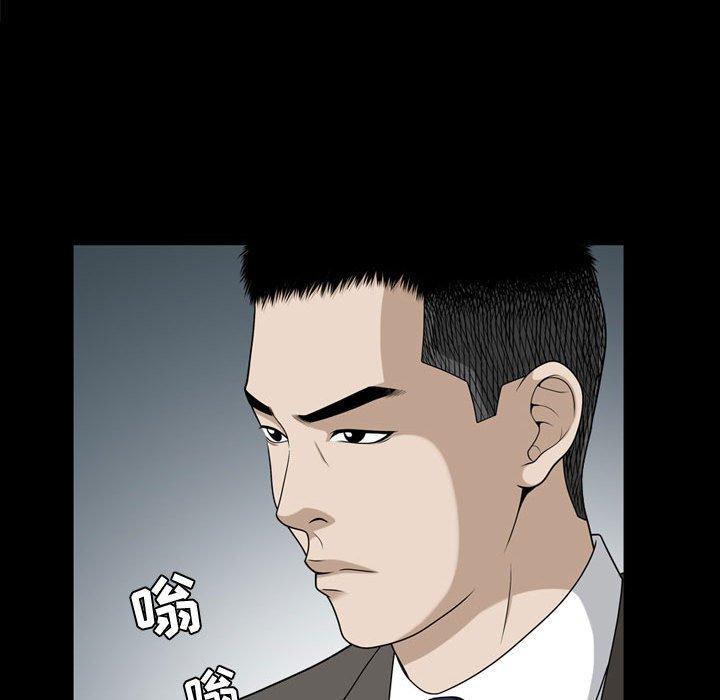 第22话 - 第63.jpg页