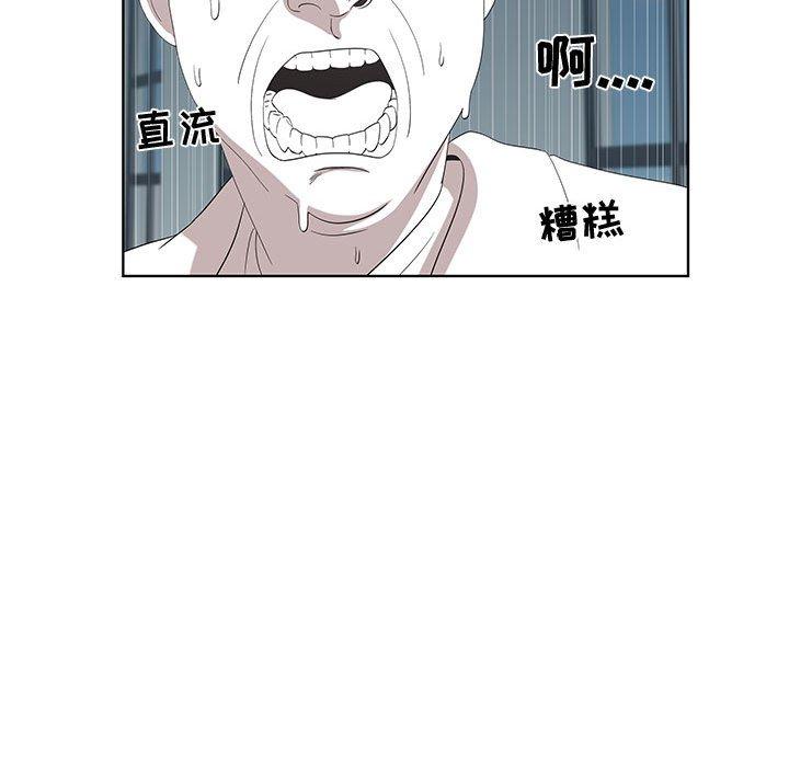 第16话 - 第63.jpg页