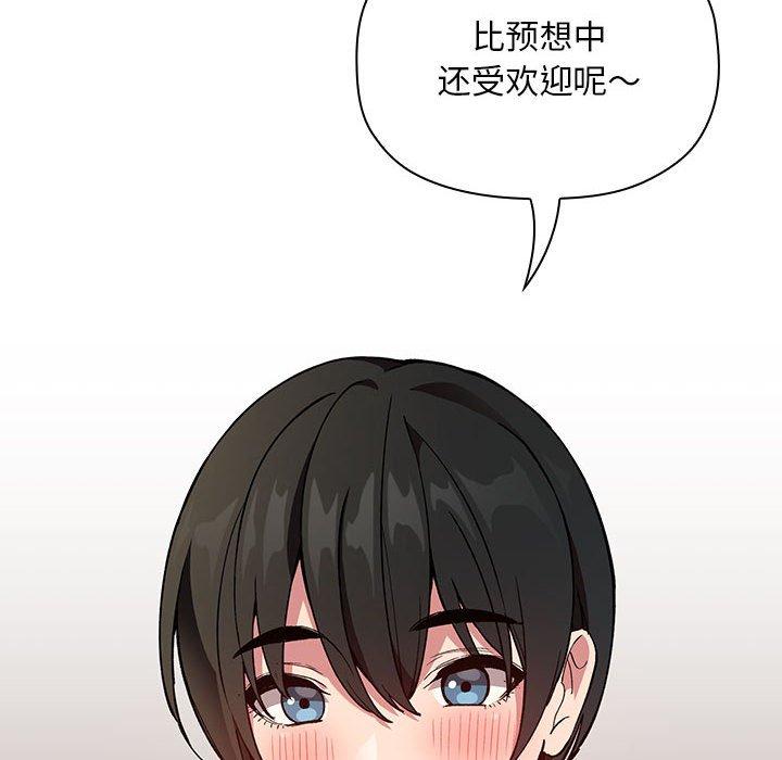 第24话 - 第64.jpg页