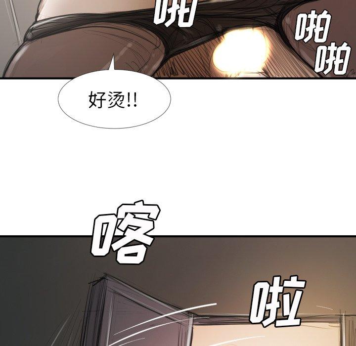 第18话 - 第64.jpg页