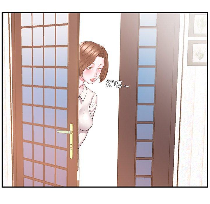 第13话 - 第64.jpg页