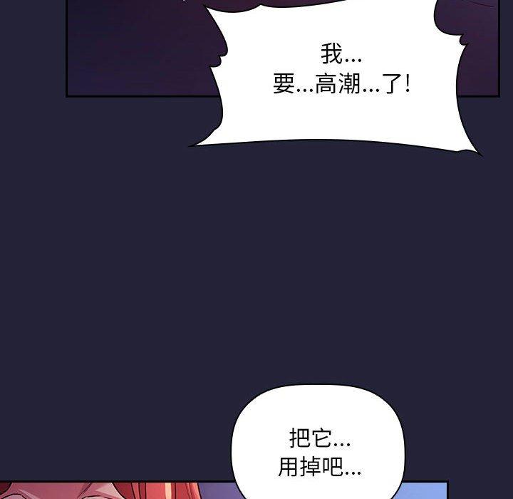 第47话 - 第64.jpg页