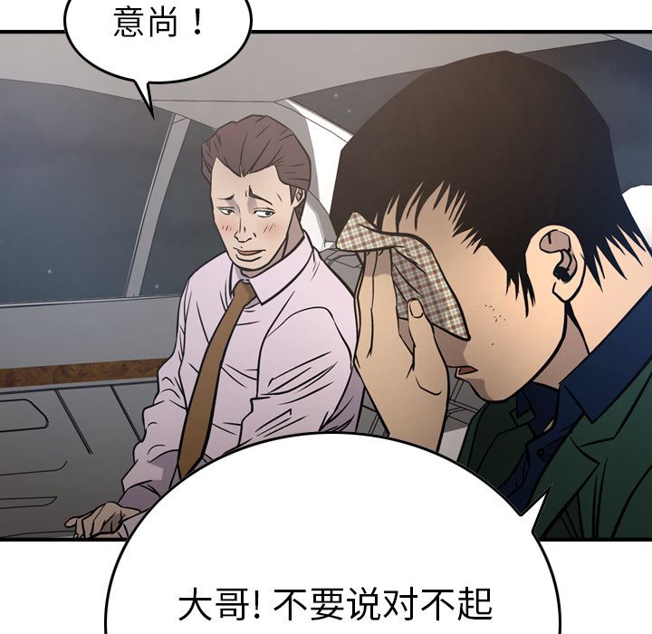 第48话 - 第64.jpg页