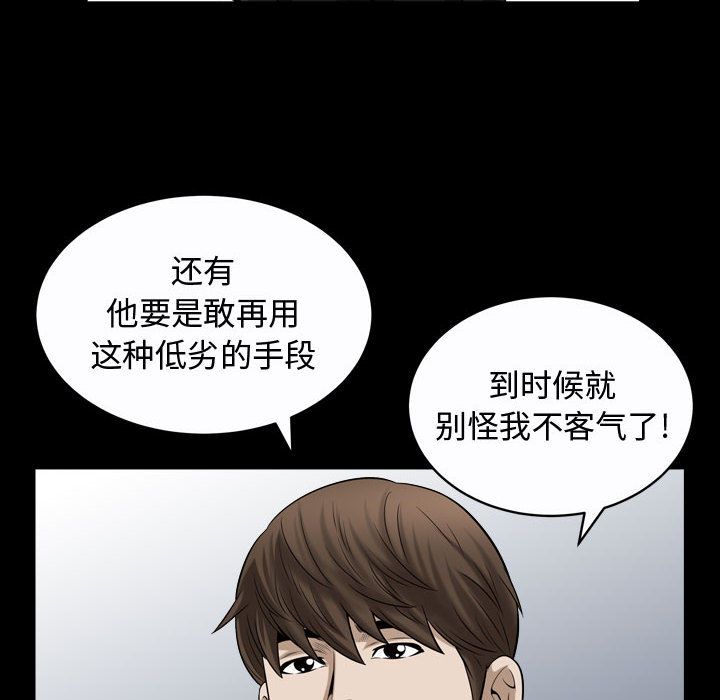 第15话 - 第64.jpg页