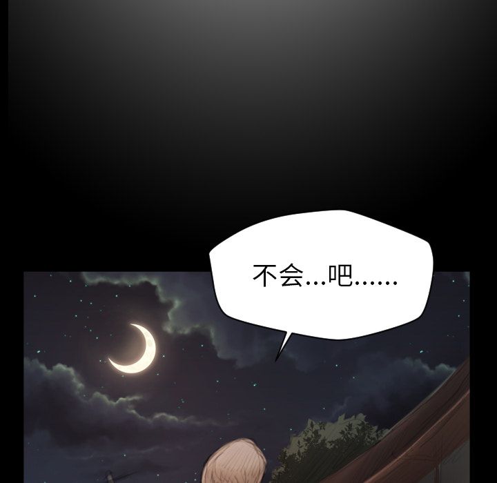 第4话 - 第64.jpg页
