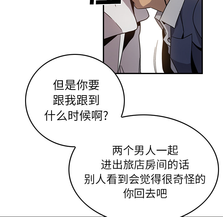 第4话 - 第63.jpg页