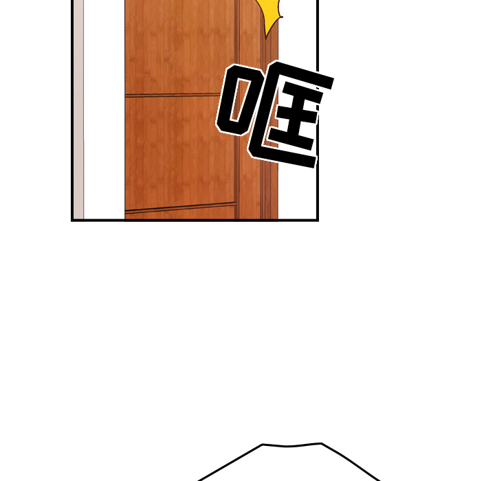 第7话 - 第64.jpg页