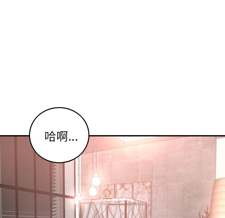 第36话 - 第63.jpg页