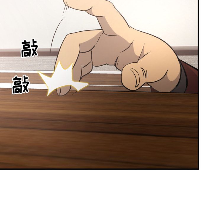 第39话 - 第64.jpg页