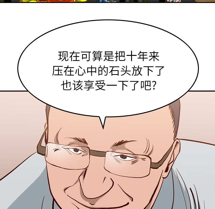 第1话 - 第64.jpg页