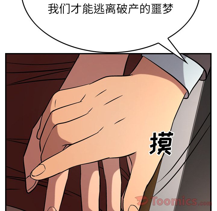 第37话 - 第64.jpg页