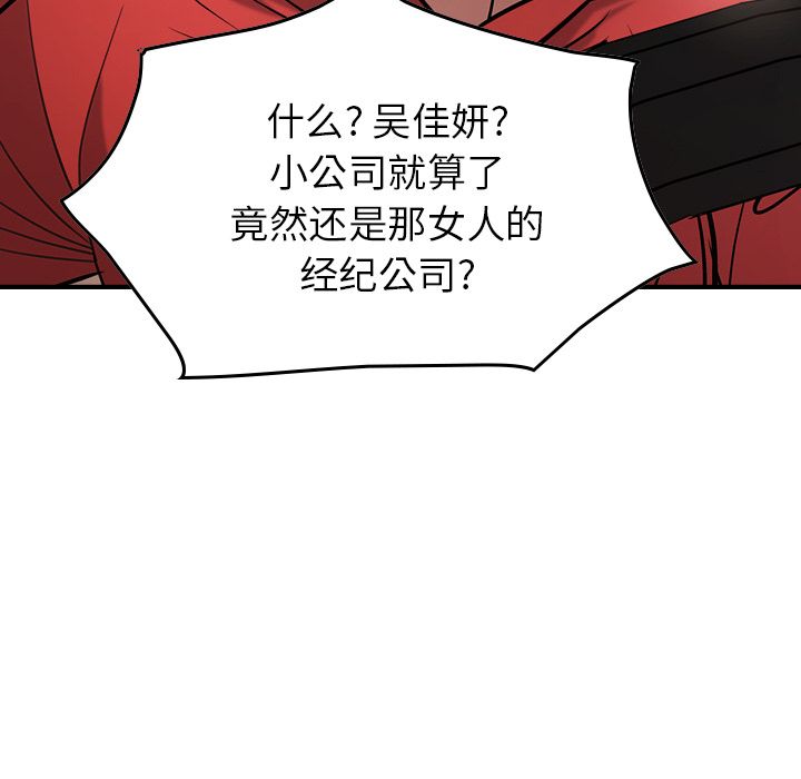 第30话 - 第64.jpg页