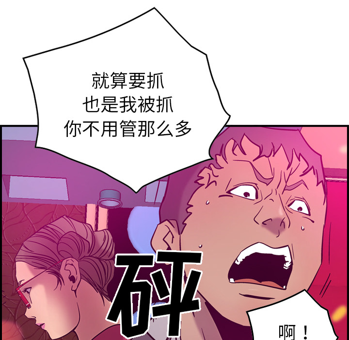 第18话 - 第64.jpg页