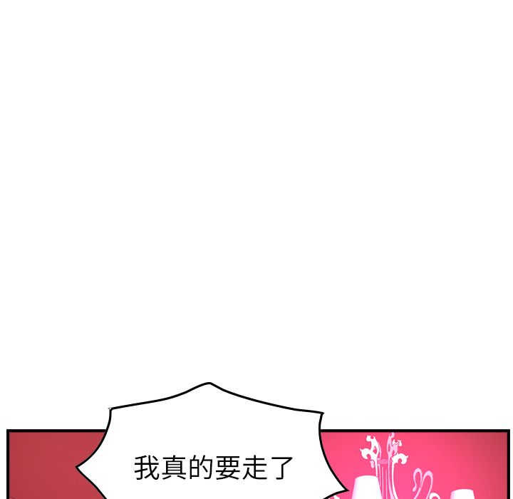 第35话 - 第63.jpg页