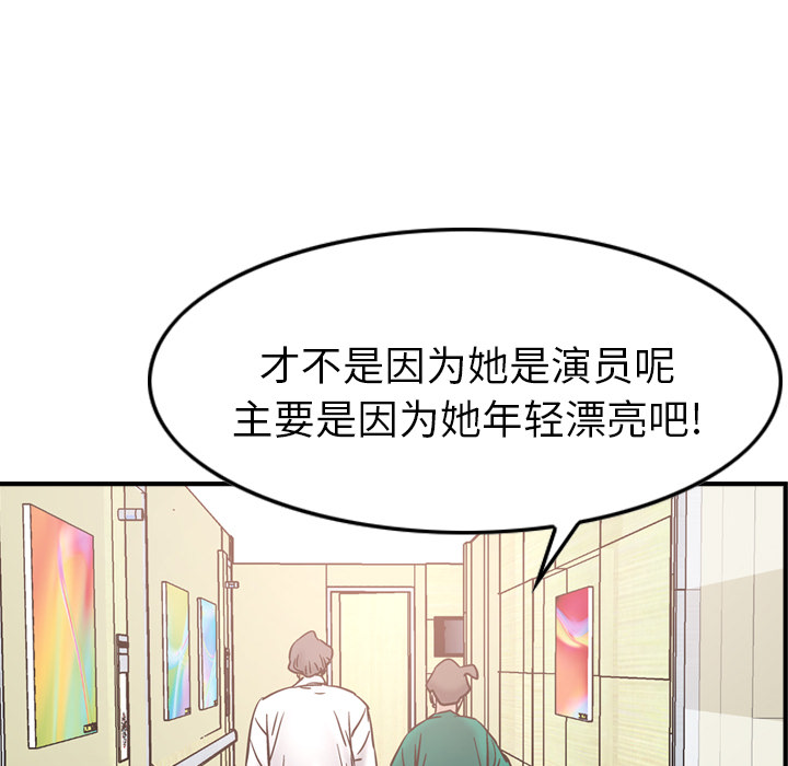 第16话 - 第64.jpg页
