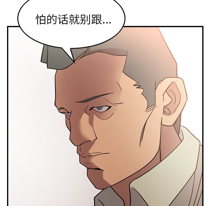 第28话 - 第63.jpg页