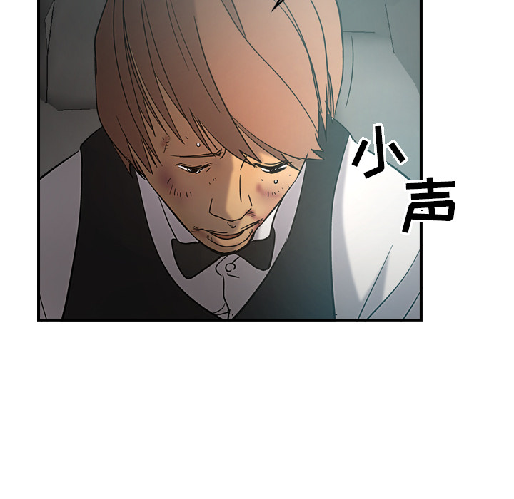 第17话 - 第64.jpg页