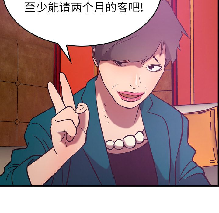 第31话 - 第64.jpg页