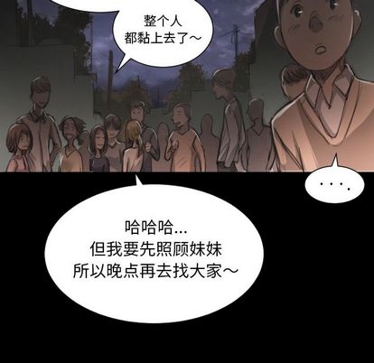 第6话 - 第64.jpg页