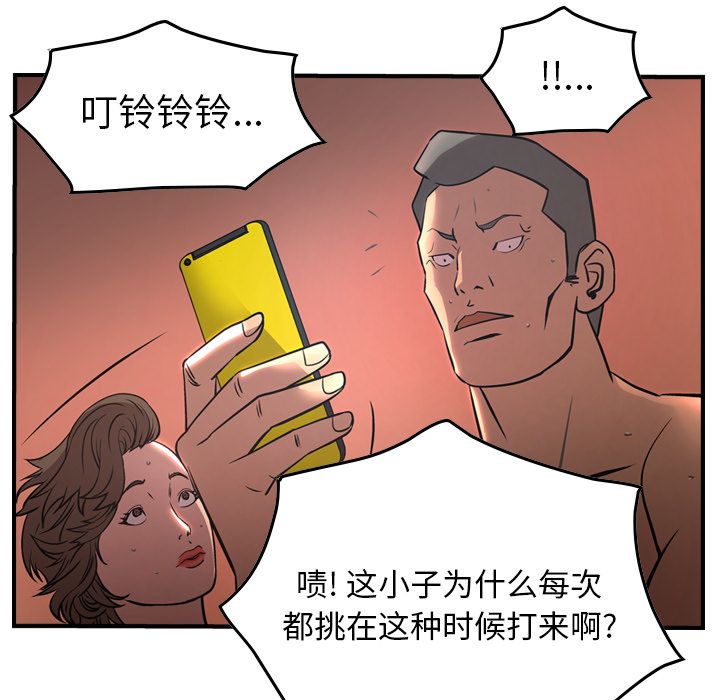 第41话 - 第64.jpg页