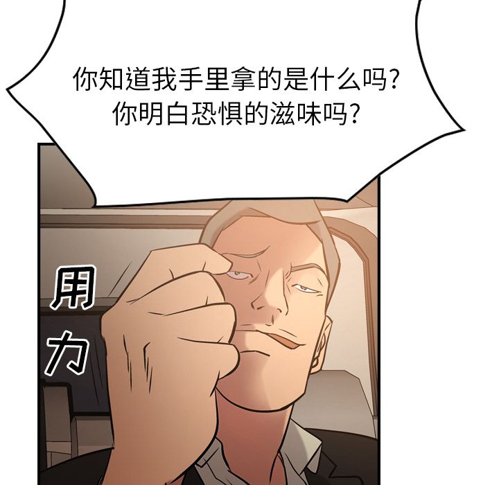 第29话 - 第64.jpg页