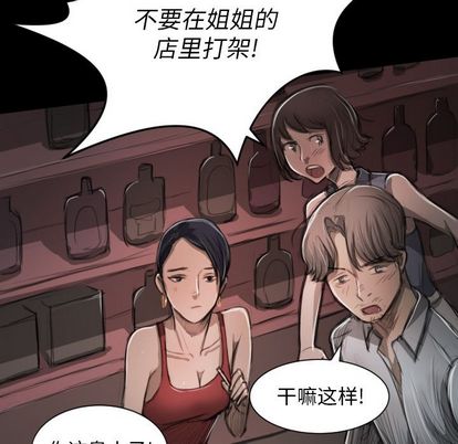 第7话 - 第64.jpg页