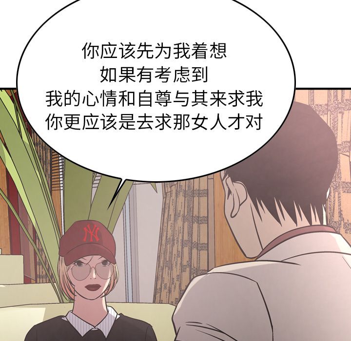 第40话 - 第63.jpg页