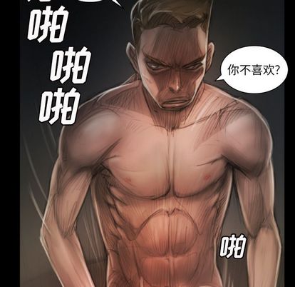 第8话 - 第64.jpg页