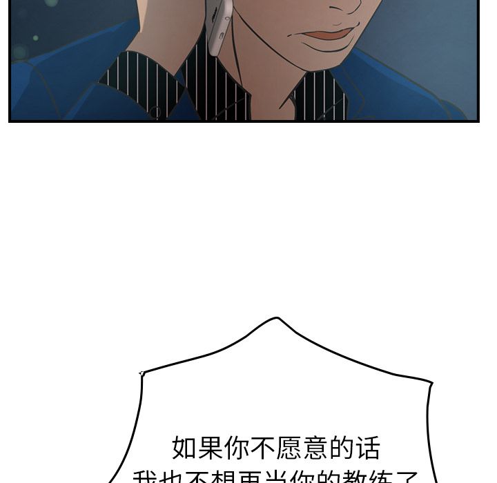 第33话 - 第64.jpg页