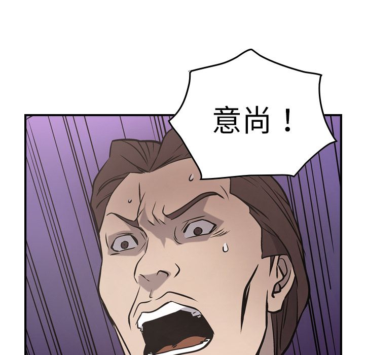 第47话 - 第64.jpg页