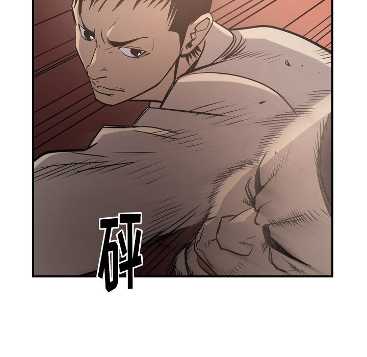 第44话 - 第64.jpg页