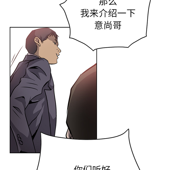 第2话 - 第64.jpg页